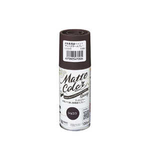 アサヒペン 水性多用途ペイント マットカラースプレー ショコラ 100ml 9019441 アサヒペン 水性多用途ペイント マットカラースプレー ショコラ 100ml 9019441