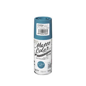アサヒペン 水性多用途ペイント マットカラースプレー ピーコックブルー 100ml 9019449 アサヒペン 水性多用途ペイント マットカラースプレー ピーコックブルー 100ml 9019449