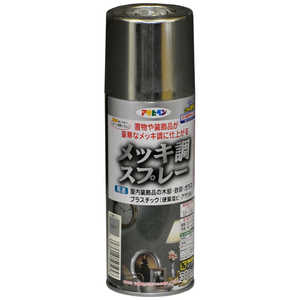 アサヒペン メッキ調スプレー 300mL (シルバー) AP901546_