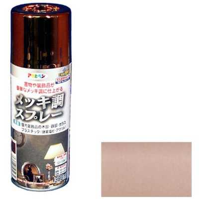 Amazon | アサヒペン メッキ調スプレー 300ML 銅色 【まとめ買い