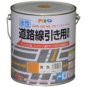 アサヒペン 水性道路線引き用塗料 4kg (黄色) AP901995_