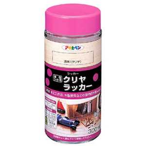 アサヒペン クリヤラッカー 300mL (透明 (クリヤ)) AP901306_