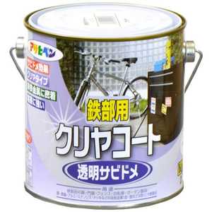 アサヒペン 鉄部用クリヤコート 0.7L (クリヤ) AP9017609_ アサヒペン 鉄部用クリヤコート 0.7L (クリヤ) AP9017609_