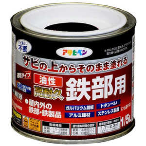 アサヒペン 油性高耐久鉄部用 1/5L (黒) AP9017824_ アサヒペン 油性高耐久鉄部用 1/5L (黒) AP9017824_