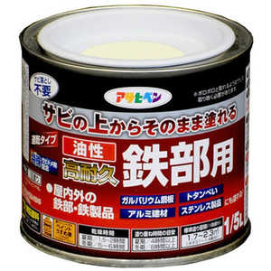アサヒペン 油性高耐久鉄部用 1/5L (ミルキーホワイト) AP9017826_ アサヒペン 油性高耐久鉄部用 1/5L (ミルキーホワイト) AP9017826_