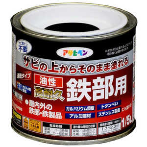 アサヒペン 油性高耐久鉄部用 1/5L (ツヤ消し黒) AP9017832_ アサヒペン 油性高耐久鉄部用 1/5L (ツヤ消し黒) AP9017832_