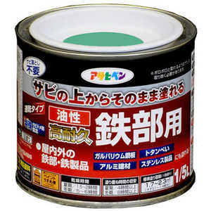 アサヒペン 油性高耐久鉄部用 1/5L (ライトグリーン) AP9017838 アサヒペン 油性高耐久鉄部用 1/5L (ライトグリーン) AP9017838