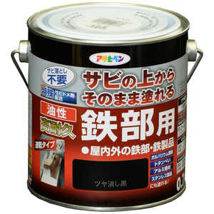 アサヒペン 油性高耐久鉄部用 0.7L (ツヤ消し黒) AP9017848_ アサヒペン 油性高耐久鉄部用 0.7L (ツヤ消し黒) AP9017848_