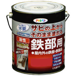 アサヒペン 油性高耐久鉄部用 1.6L (赤) AP9017891_ アサヒペン 油性高耐久鉄部用 1.6L (赤) AP9017891_