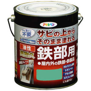 アサヒペン 油性高耐久鉄部用 1.6L (ライトグリーン) AP9017900_ アサヒペン 油性高耐久鉄部用 1.6L (ライトグリーン) AP9017900_