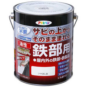 アサヒペン AP 油性高耐久鉄部用 1.6L ツヤ消し白 9019095
