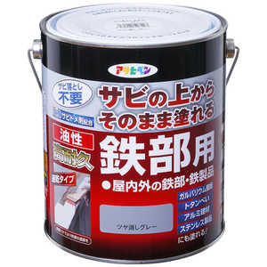 アサヒペン AP 油性高耐久鉄部用 1.6L ツヤ消しグレー 9019096
