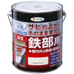 アサヒペン AP 油性高耐久鉄部用 1.6L ツヤ消アイボリー 9019098