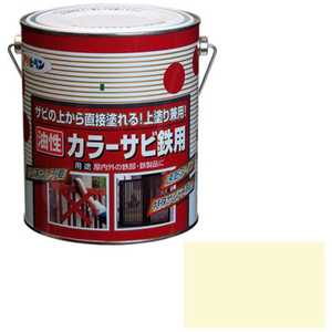 アサヒペン カラーサビ鉄用 1.6L (アイボリー) AP9010672_