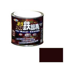 アサヒペン 油性シリコン鉄部用 1/5L こげ茶 AP9010762_ アサヒペン 油性シリコン鉄部用 1/5L こげ茶 AP9010762_