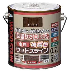 アサヒペン 油性強着色ウッドステイン 0.7L ダークオーク 9018805 アサヒペン 油性強着色ウッドステイン 0.7L ダークオーク 9018805