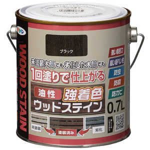 アサヒペン 油性強着色ウッドステイン 0.7L ブラック 9018806 アサヒペン 油性強着色ウッドステイン 0.7L ブラック 9018806