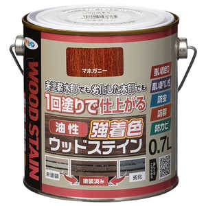 アサヒペン 油性強着色ウッドステイン 0.7L マホガニー 9018809 アサヒペン 油性強着色ウッドステイン 0.7L マホガニー 9018809