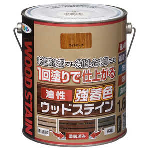 アサヒペン 油性強着色ウッドステイン 1.6L ライトオーク 9018812 アサヒペン 油性強着色ウッドステイン 1.6L ライトオーク 9018812