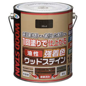 アサヒペン 油性強着色ウッドステイン 1.6L ブラック 9018814 アサヒペン 油性強着色ウッドステイン 1.6L ブラック 9018814