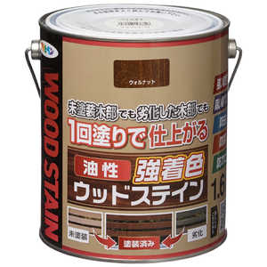 アサヒペン 油性強着色ウッドステイン 1.6L ウォルナット 9018815 アサヒペン 油性強着色ウッドステイン 1.6L ウォルナット 9018815