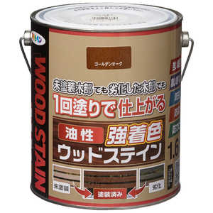 アサヒペン 油性強着色ウッドステイン 1.6Lゴールデンオーク 9018818 アサヒペン 油性強着色ウッドステイン 1.6Lゴールデンオーク 9018818