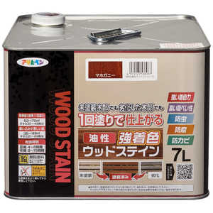 アサヒペン 油性強着色ウッドステイン 7L マホガニー 9018831 アサヒペン 油性強着色ウッドステイン 7L マホガニー 9018831