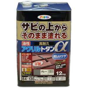 アサヒペン 油性高耐久アクリルトタンα 12KG (グレー) AP9018292_ アサヒペン 油性高耐久アクリルトタンα 12KG (グレー) AP9018292_