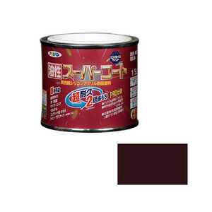 アサヒペン 油性スーパーコート 1/5L こげ茶 AP901179_ アサヒペン 油性スーパーコート 1/5L こげ茶 AP901179_