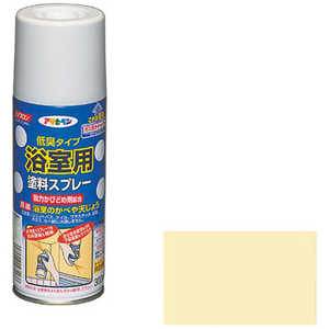アサヒペン 浴室用塗料スプレー 300ML ペールクリーム AP9010947_ アサヒペン 浴室用塗料スプレー 300ML ペールクリーム AP9010947_