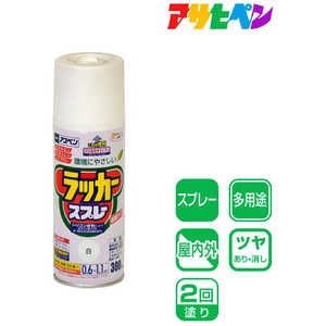アサヒペン アスペンラッカースプレー300ml 白 568007_ アサヒペン アスペンラッカースプレー300ml 白 568007_