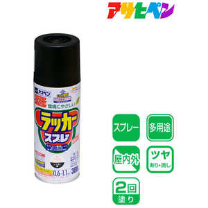 アサヒペン アスペンラッカースプレー 300ml ツヤ消し黒 AP901404_ アサヒペン アスペンラッカースプレー 300ml ツヤ消し黒 AP901404_
