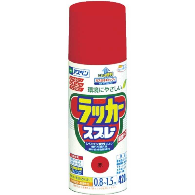 アサヒペン アスペンラッカースプレー420ml 赤 568519_ - mamun.om アサヒペン アスペンラッカースプレー420ml 赤 568519_ - mamun.om