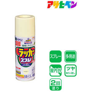 アサヒペン アスペンラッカースプレー 420ML アイボリー AP9010056_ アサヒペン アスペンラッカースプレー 420ML アイボリー AP9010056_
