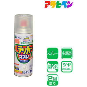 アサヒペン アスペンラッカースプレー 420ML ツヤ消しクリヤ AP9010063_ アサヒペン アスペンラッカースプレー 420ML ツヤ消しクリヤ AP9010063_