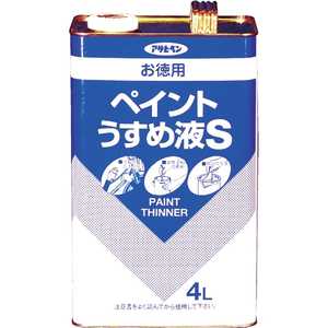ҥڥ ѥڥȤS4L 571137_