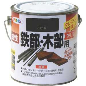 アサヒペン 油性鉄部・木部用EX0.7L こげ茶 580290_ アサヒペン 油性鉄部・木部用EX0.7L こげ茶 580290_