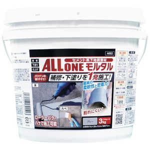 アサヒペン AP オールワンモルタル 3kg グレー 9019221