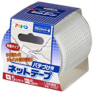 アサヒペン 粘着タイプパテづけ用ネットテープ 5cmX5m NT002