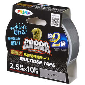 アサヒペン COBRA超強力多用途補修テープ 2.5cmX10m シルバー CB009 アサヒペン COBRA超強力多用途補修テープ 2.5cmX10m シルバー CB009