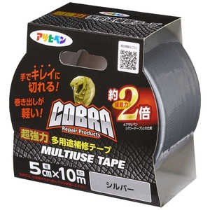 アサヒペン COBRA超強力多用途補修テープ 5cmX10m シルバー CB010 アサヒペン COBRA超強力多用途補修テープ 5cmX10m シルバー CB010