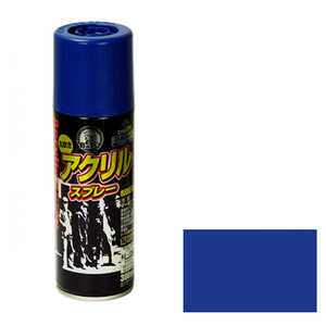 アサヒペン BIGPROアクリルスプレー 300ML 青 9010249 アサヒペン BIGPROアクリルスプレー 300ML 青 9010249