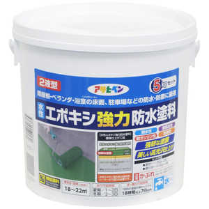 アサヒペン 水性エポキシ強力防水塗料5kgライトグレー AP9018362_ アサヒペン 水性エポキシ強力防水塗料5kgライトグレー AP9018362_