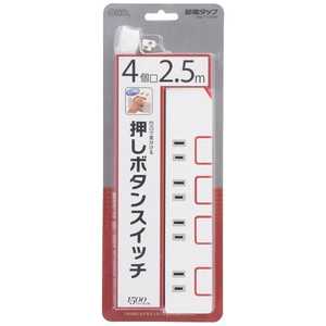 オーム電機 プッシュスイッチ式節電タップ(4個口)「ベーシックモデル」 HS-T1178W オーム電機 プッシュスイッチ式節電タップ(4個口)「ベーシックモデル」 HS-T1178W