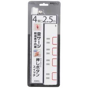 オーム電機 プッシュスイッチ式節電タップ(4個口)「ハイスペックモデル」 HS-K1188W オーム電機 プッシュスイッチ式節電タップ(4個口)「ハイスペックモデル」 HS-K1188W