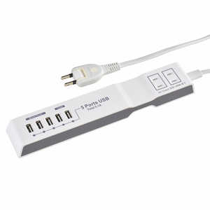 オーム電機 電源タップ モバイル充電 AC2個口+USB5個口 1.5m HS-T215UD3-W ホワイト [1.5m]