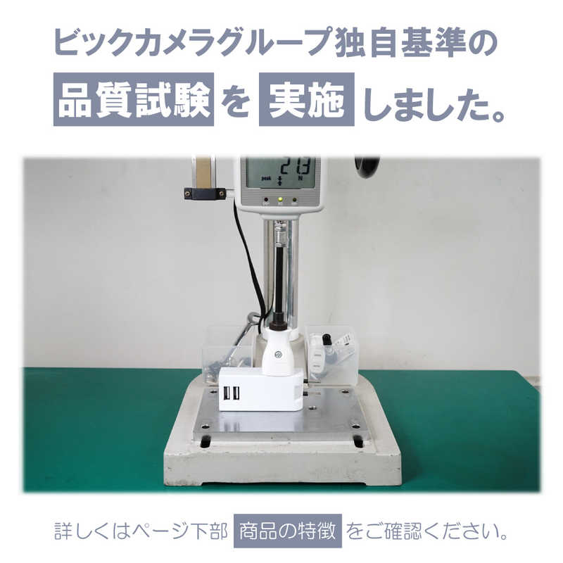 ORIGINALBASIC ORIGINALBASIC USB付き電源タップ ［直挿し /2個口 /スイッチ無 /2ポート］ 白 OBR-T202A-W OBR-T202A-W