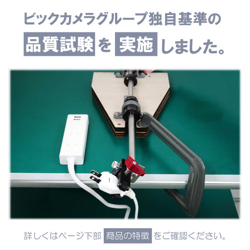 ORIGINALBASIC ORIGINALBASIC USB付き電源タップコード有り2個口1M2ポート ［1.0m /2個口 /スイッチ無 /2ポート］ 白 OBR-T212A-W OBR-T212A-W