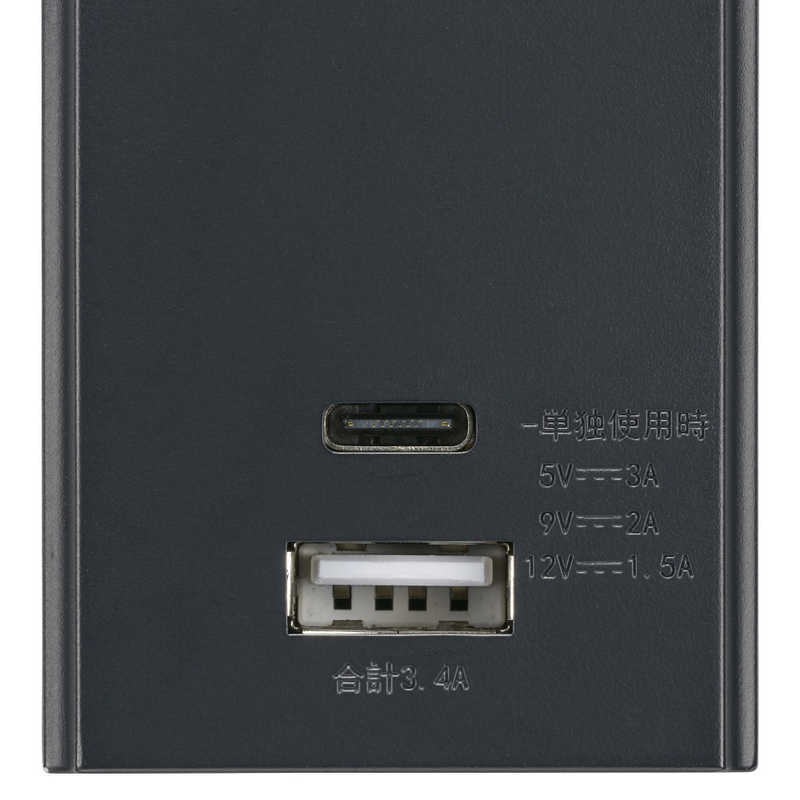 ORIGINALBASIC ORIGINALBASIC USB付き節電タップコード有りType-C付3個口1M2ポート ［1.0m /3個口 /スイッチ付き(個別) /2ポート］ 黒 OBB-TPK311AC-K OBB-TPK311AC-K