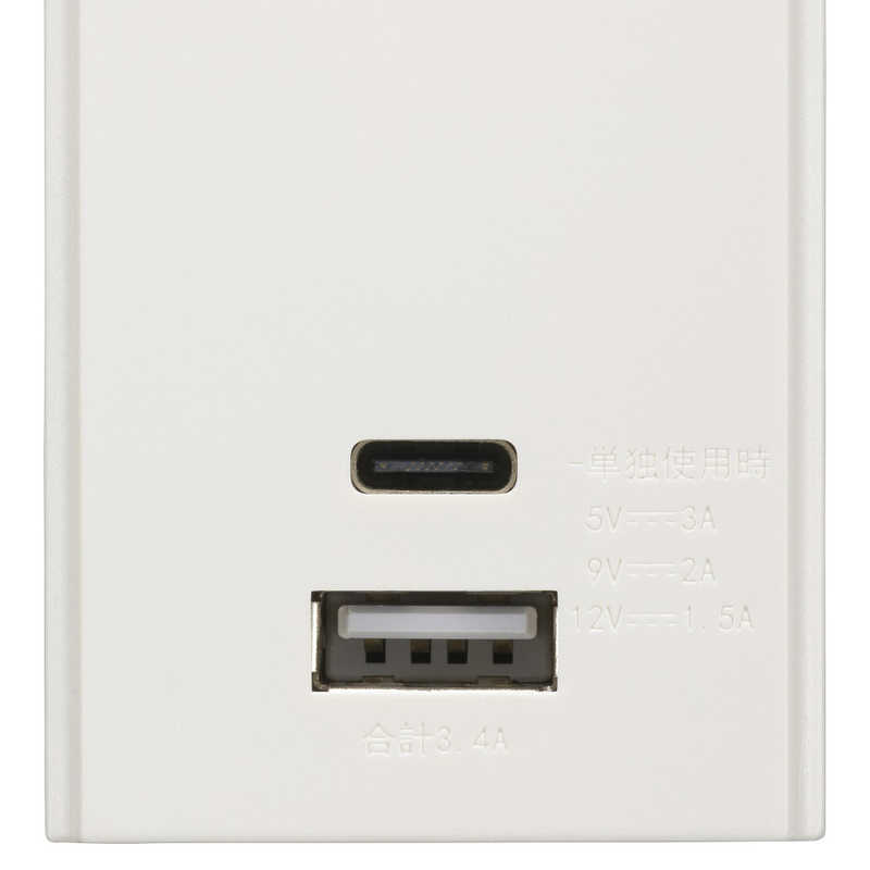 ORIGINALBASIC ORIGINALBASIC USB付き節電タップコード有りType-C付 ［3.0m /3個口 /スイッチ付き(個別) /2ポート］ 白 OBB-TPK331AC-W OBB-TPK331AC-W
